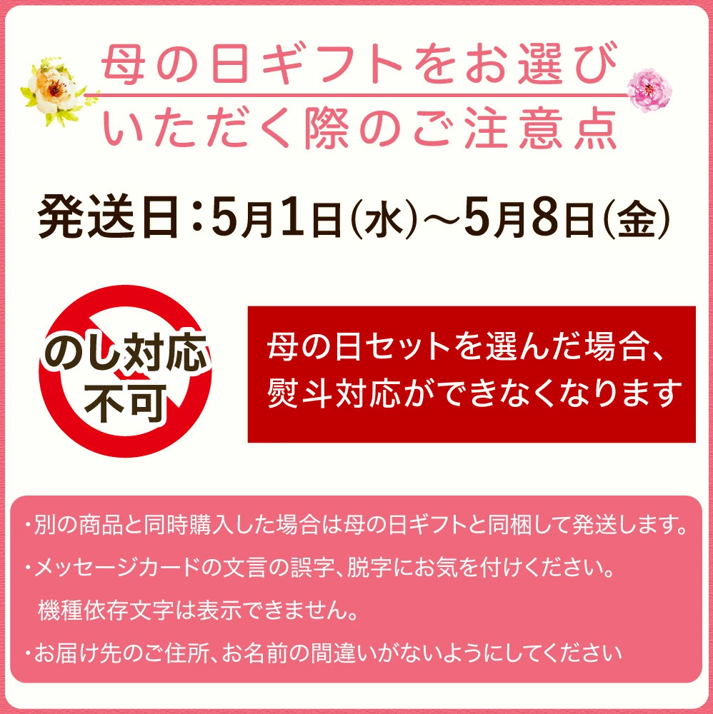 【母の日ギフト2024】100%ピュアジュース750ml (みかんジュース)×1本入(花・ﾒｯｾｰｼﾞｶｰﾄﾞ付)