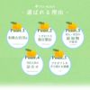 寒天ジュレドリンクタイプ 150g(梅ゼリー)×5～60個