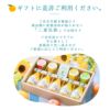 みかんジュース・みかんゼリーバラエティセット(100%ピュアジュース 180ml×5本・フルーツ寒天ゼリー90g×4個)