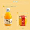 みかんジュース・みかんゼリーバラエティセット(100%ピュアジュース 180ml×5本・フルーツ寒天ゼリー90g×4個)