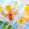 みかんジュース・みかんゼリーバラエティセット(100%ピュアジュース 180ml×5本・フルーツ寒天ゼリー90g×4個)