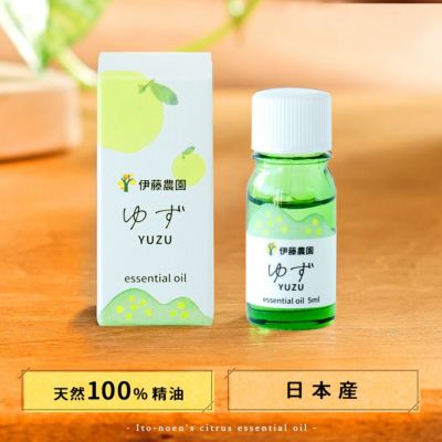みかん　アロマオイル　セット　19点 エッセンシャルオイル アロマオイル 5ml お試し ポイント利用