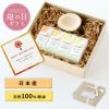 エッセンシャルオイル・ギフトセット4種類入(みかん・ゆず・三宝柑・いよかん)＆みかん木製ディフューザー付