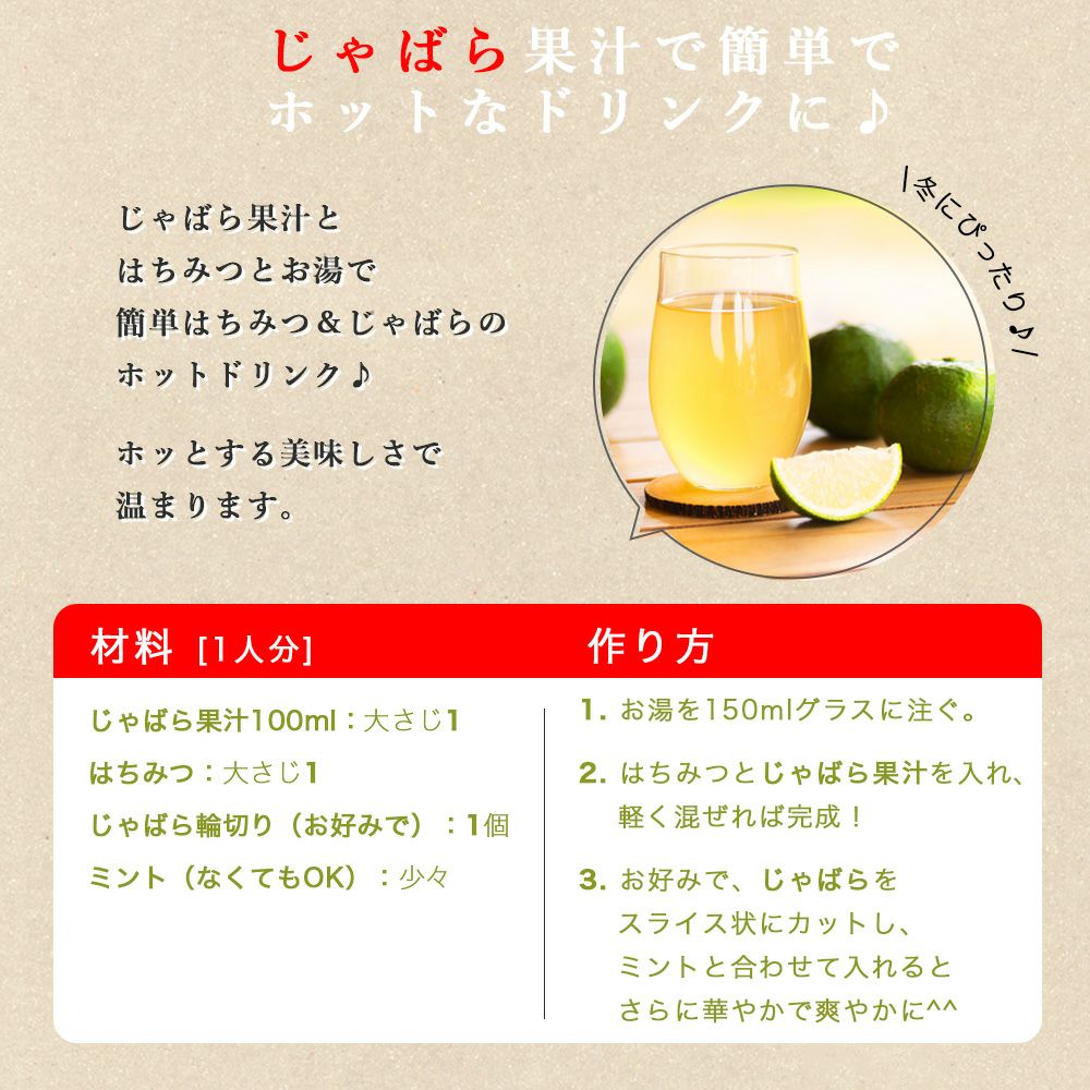 ジャバラ【贈答用(特選品)】2.5g・5kg