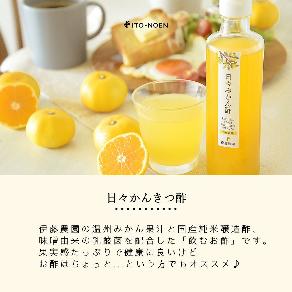 バラエティーセットV-038 (みかんジュース バラエティセット)