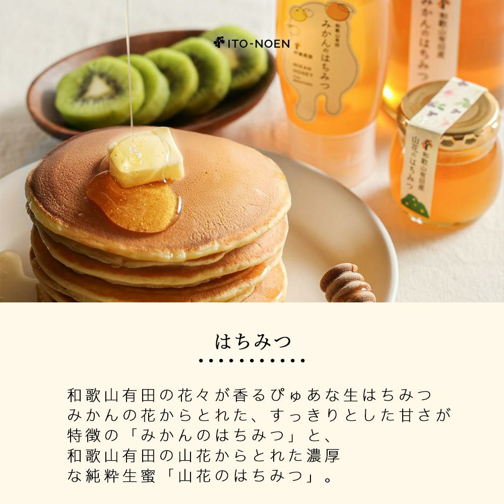 バラエティーセットV-038 (みかんジュース バラエティセット)