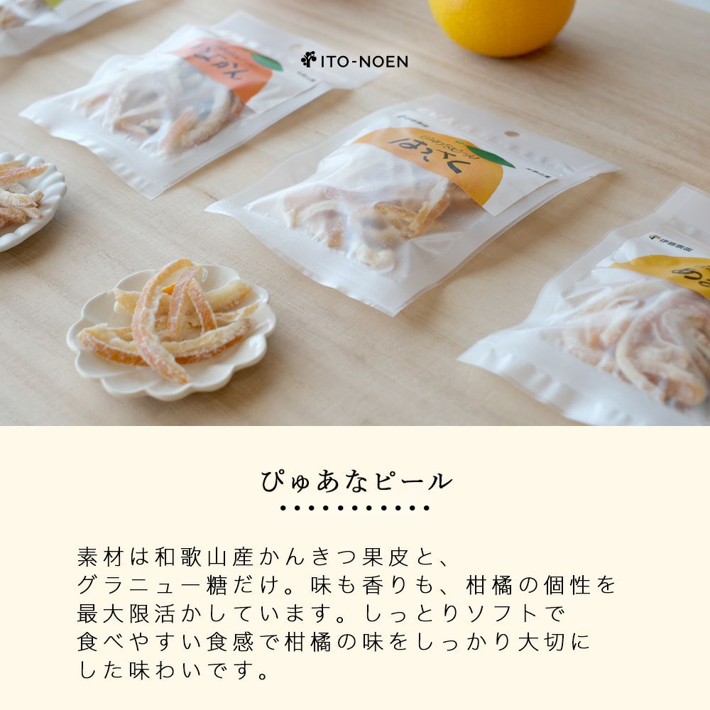 バラエティーセットV-038 (みかんジュース バラエティセット)