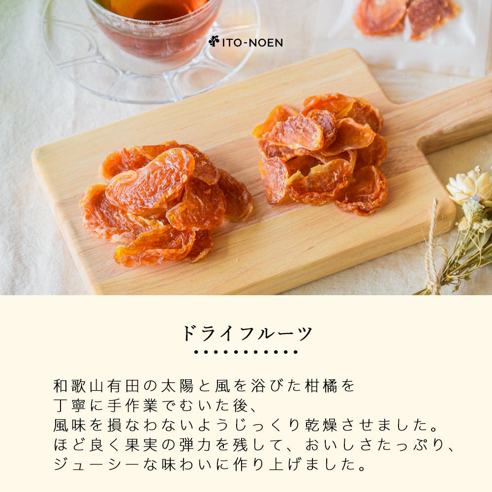 バラエティーセットV-038 (みかんジュース バラエティセット)