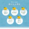 寒天ゼリードリンクタイプ 150g(みかんゼリー6種)×6個