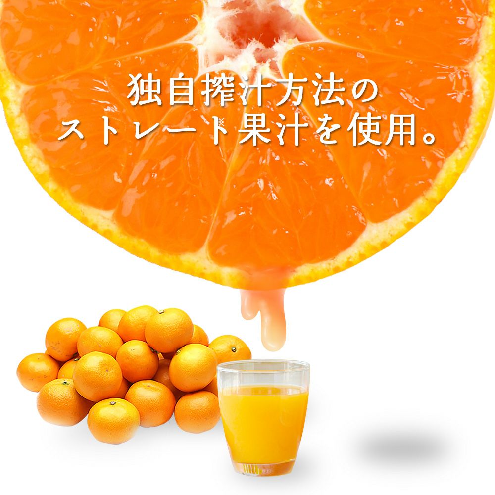 寒天ゼリードリンクタイプ 150g(みかんゼリー6種)×6個