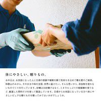 なめらか寒天ソルベ パックタイプ150g(みかんソルベ他4種)×7個セット
