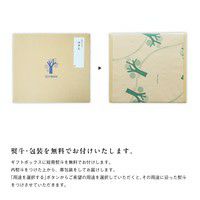 なめらか寒天ソルベ パックタイプ150g(みかんソルベ他4種)×7個セット