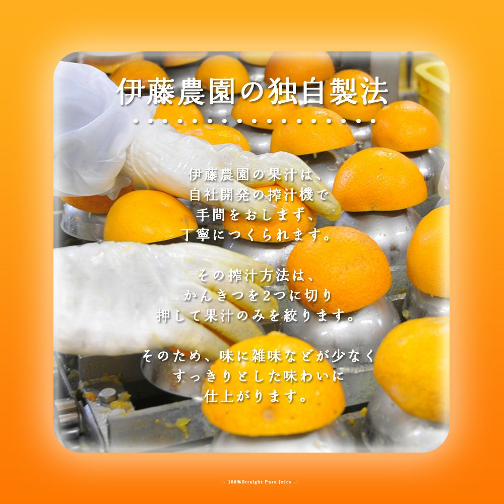 【定期便】【月に1回お届け】【よりどり選べるギフト】寒天ゼリードリンクタイプ 150g(みかんゼリー6種)×6個セット