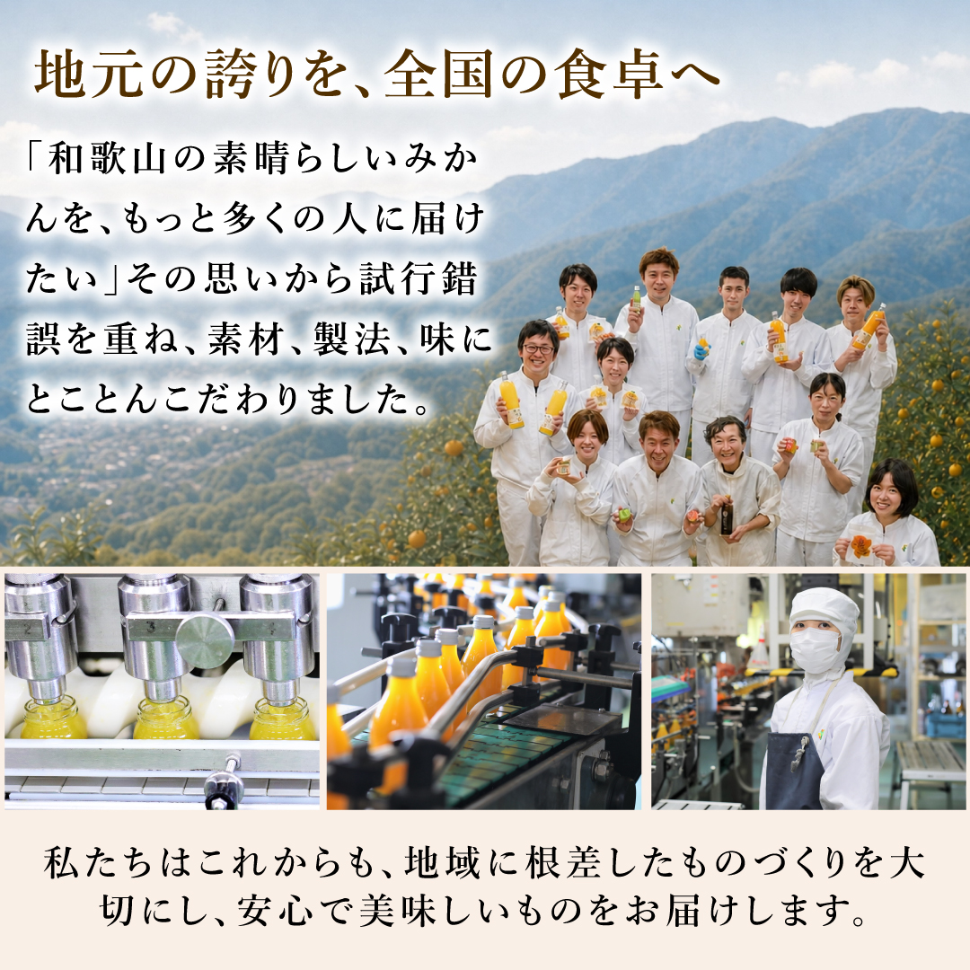【定期便】【月に1回お届け】【よりどり選べるギフト】寒天ゼリードリンクタイプ 150g(みかんゼリー6種)×6個セット