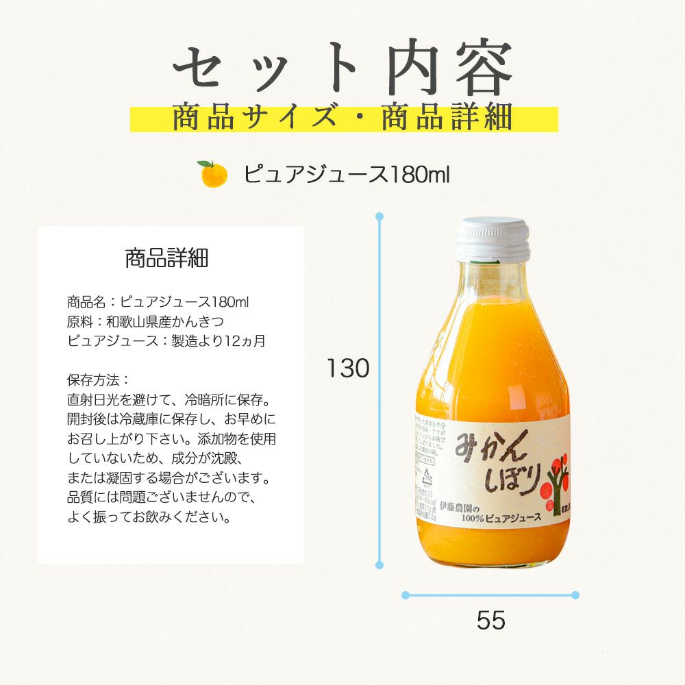  【定期便】 【月に1回お届け】 【14種類から選べる】100%ピュアジュース180ml(みかんジュース他)×15本セット