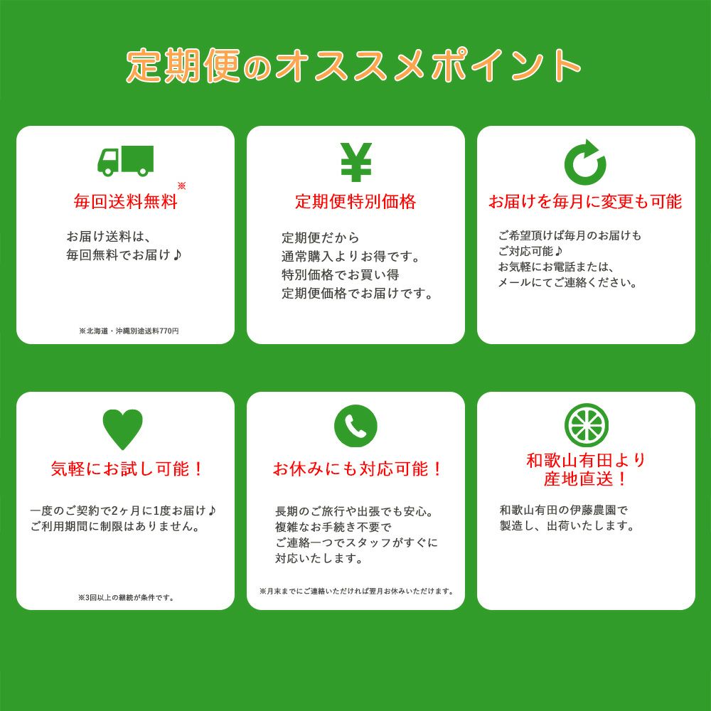 【定期便】 【2ヶ月に1回お届け】 エッセンシャルオイル・ギフトセット4種類入(みかん・ゆず・三宝柑・いよかん)