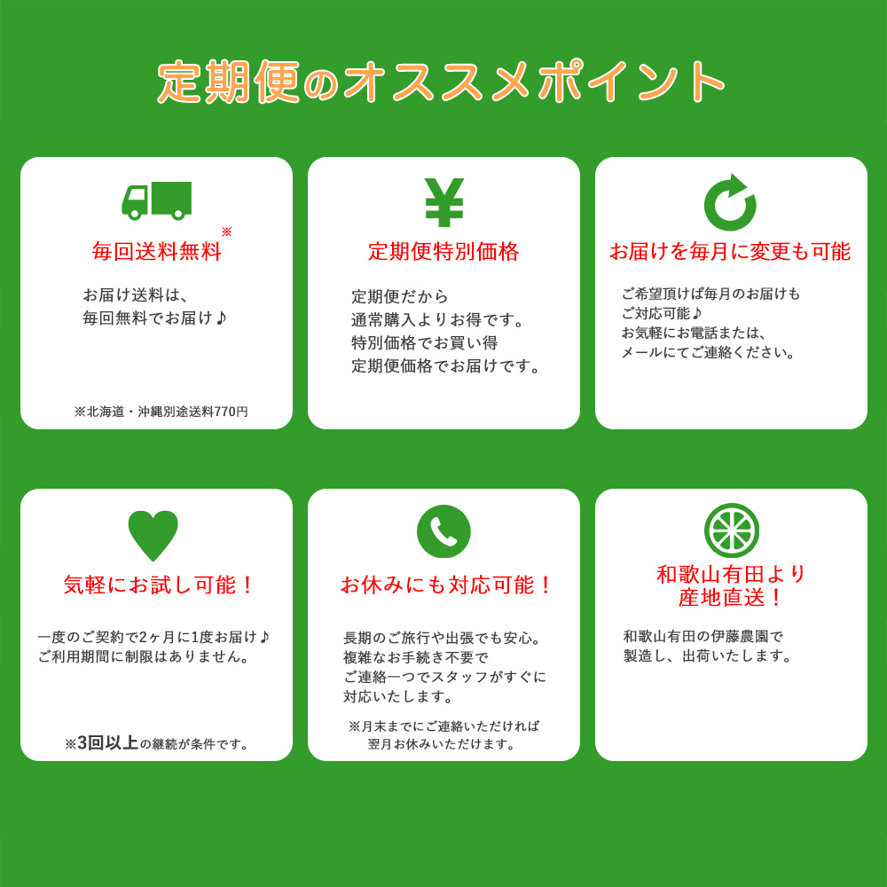 【定期便】 【2ヶ月に1回お届け】 エッセンシャルオイル・ギフトセット4種類入(みかん・ゆず・三宝柑・いよかん)