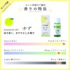 【定期便】 【2ヶ月に1回お届け】 エッセンシャルオイル・ギフトセット4種類入(みかん・ゆず・三宝柑・いよかん)