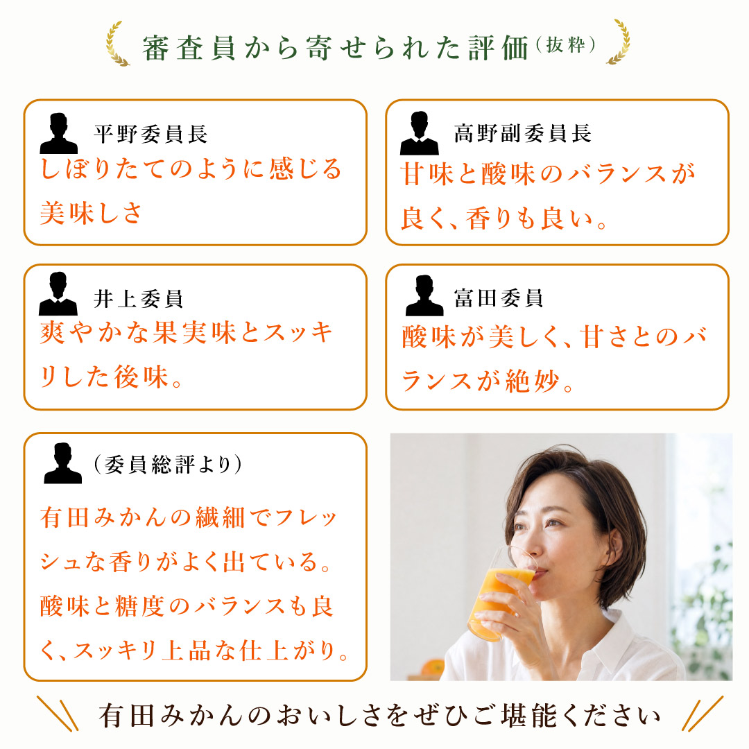 バラエティセット(100%ピュアジュース180ml×2本・寒天ゼリー4個) v-072 (みかんジュース バラエティセット)