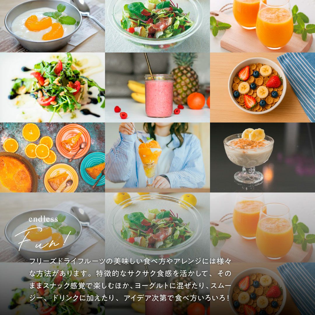 みかん果実のフリーズドライ(軽くなったみかん)