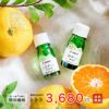 【初回限定】【お試しセット】エッセンシャルオイル 5ml 2種類入