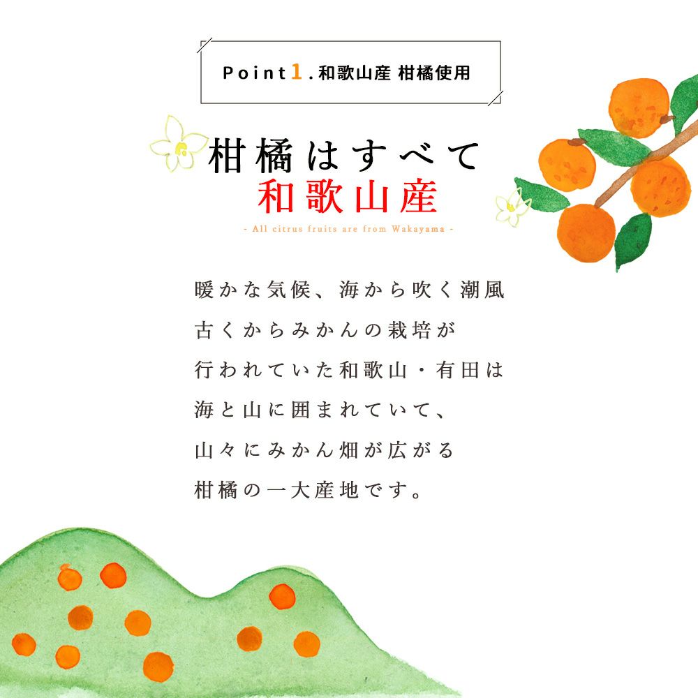 【初回限定】【お試しセット】エッセンシャルオイル 5ml 2種類入