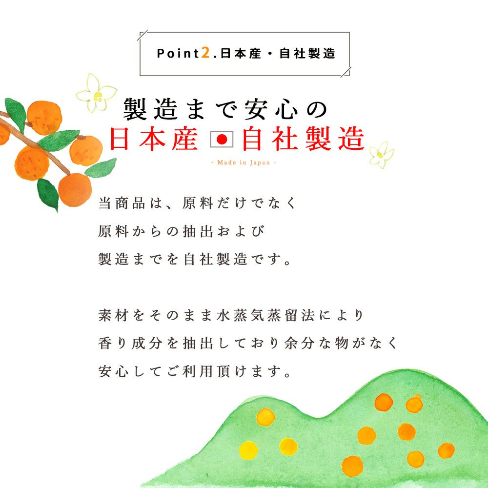 【初回限定】【お試しセット】エッセンシャルオイル 5ml 2種類入