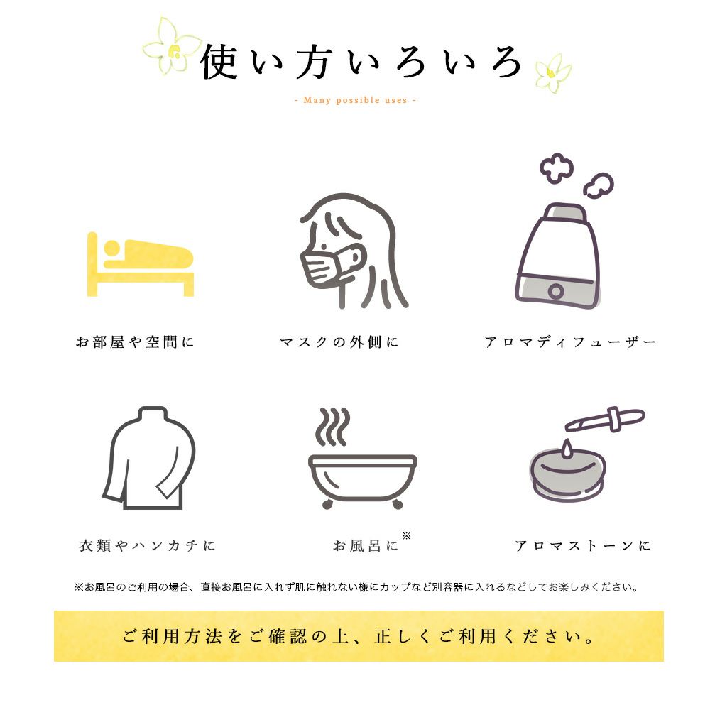 【初回限定】【お試しセット】エッセンシャルオイル 5ml 2種類入