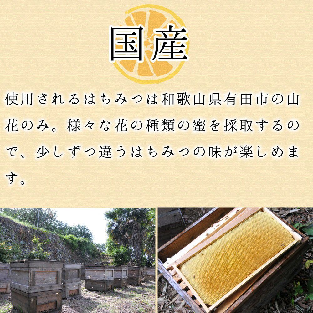 山花のはちみつ100g