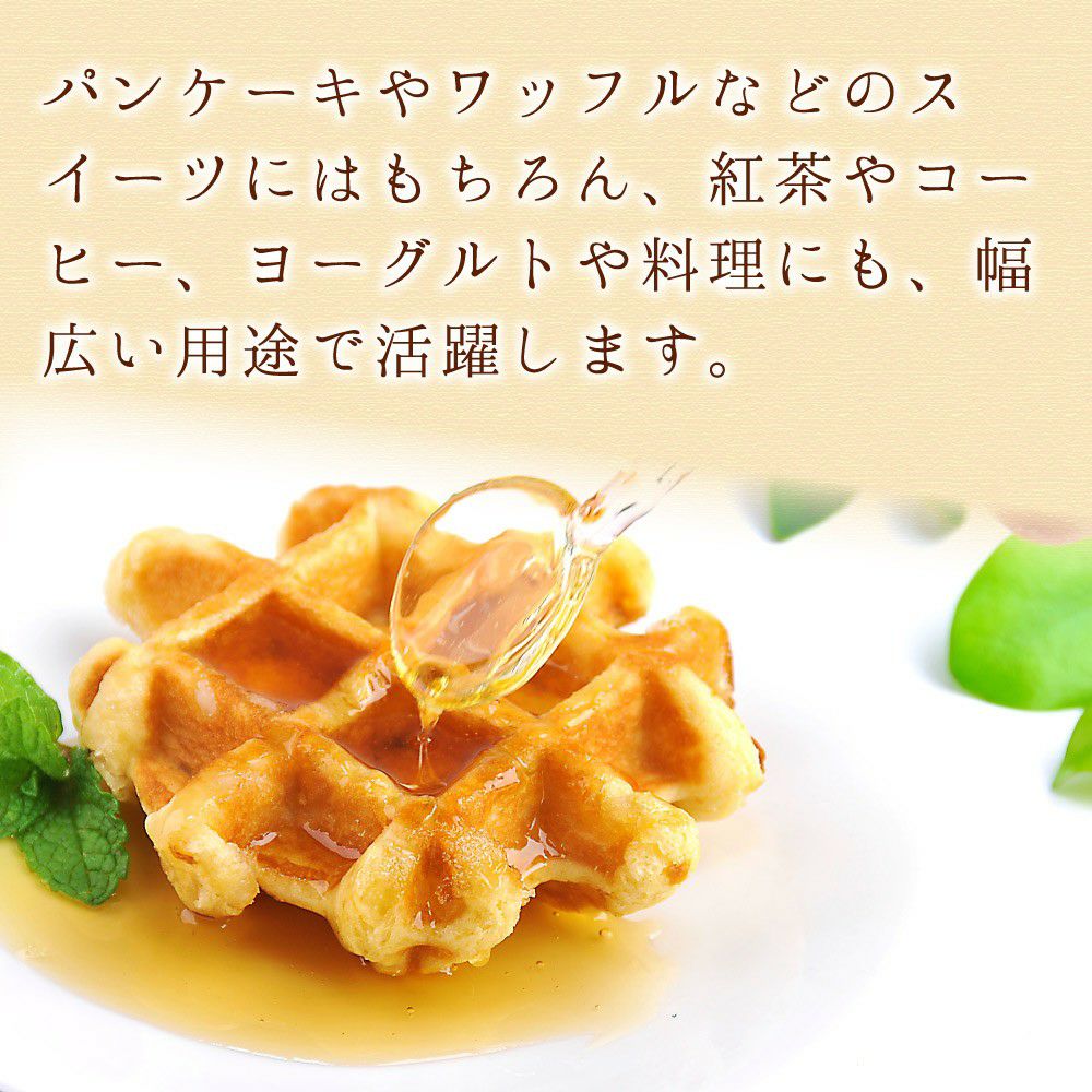山花のはちみつ100g