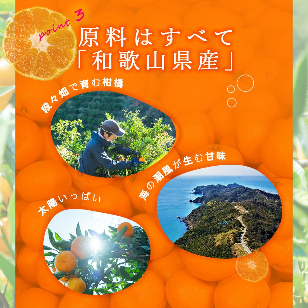 【内祝ギフト対象商品】【よりどり選べるギフト】寒天ゼリードリンクタイプ 150g(みかんゼリーセット)×8個セット(ギフト箱入) U-JD-8