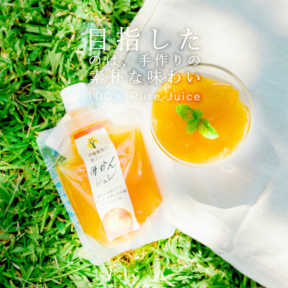 【内祝ギフト対象商品】【よりどり選べるギフト】寒天ゼリードリンクタイプ 150g(みかんゼリーセット)×8個セット(ギフト箱入) U-JD-8