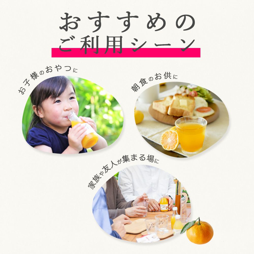 【内祝ギフト対象商品】【よりどり選べるギフト】寒天ゼリードリンクタイプ 150g(みかんゼリーセット)×8個セット(ギフト箱入) U-JD-8