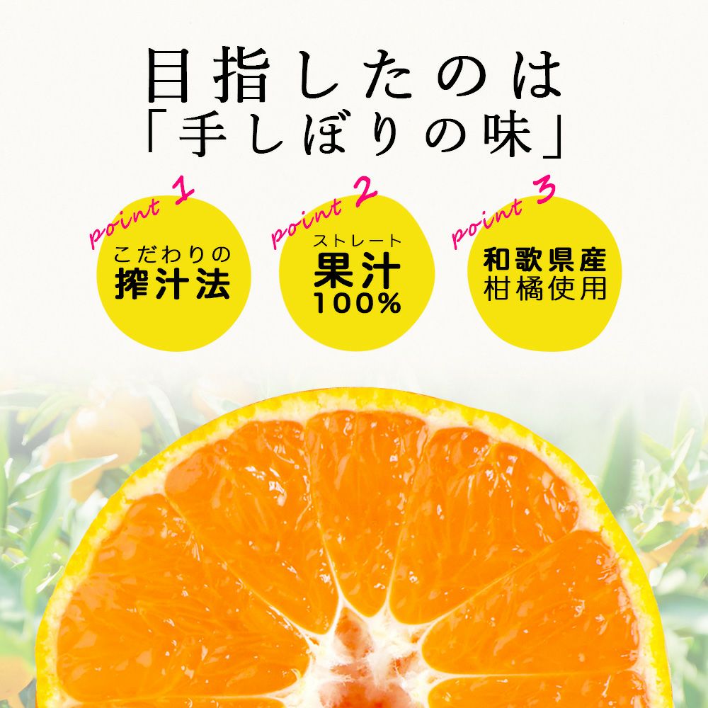 【内祝ギフト対象商品】バラエティセット(100%ピュアジュース180ml×4本・パックゼリー4個) (みかんジュース バラエティセット) U-175