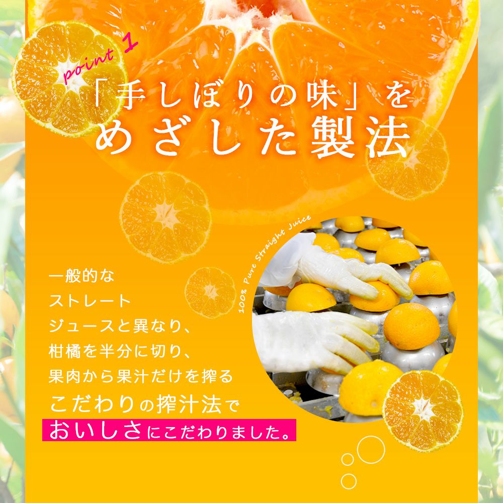 【内祝ギフト対象商品】バラエティセット(100%ピュアジュース180ml×4本・パックゼリー4個) (みかんジュース バラエティセット) U-175
