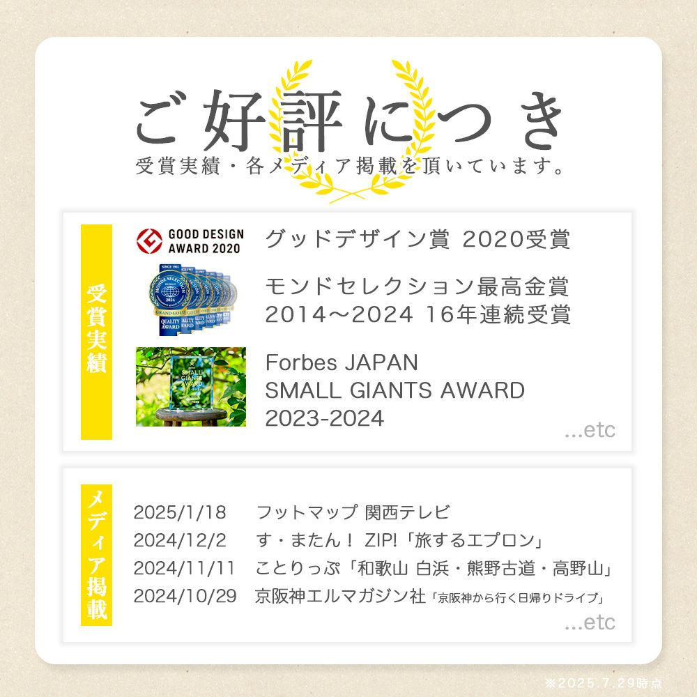 【内祝ギフト対象商品】バラエティセット(100%ピュアジュース180ml×4本・パックゼリー4個) (みかんジュース バラエティセット) U-175