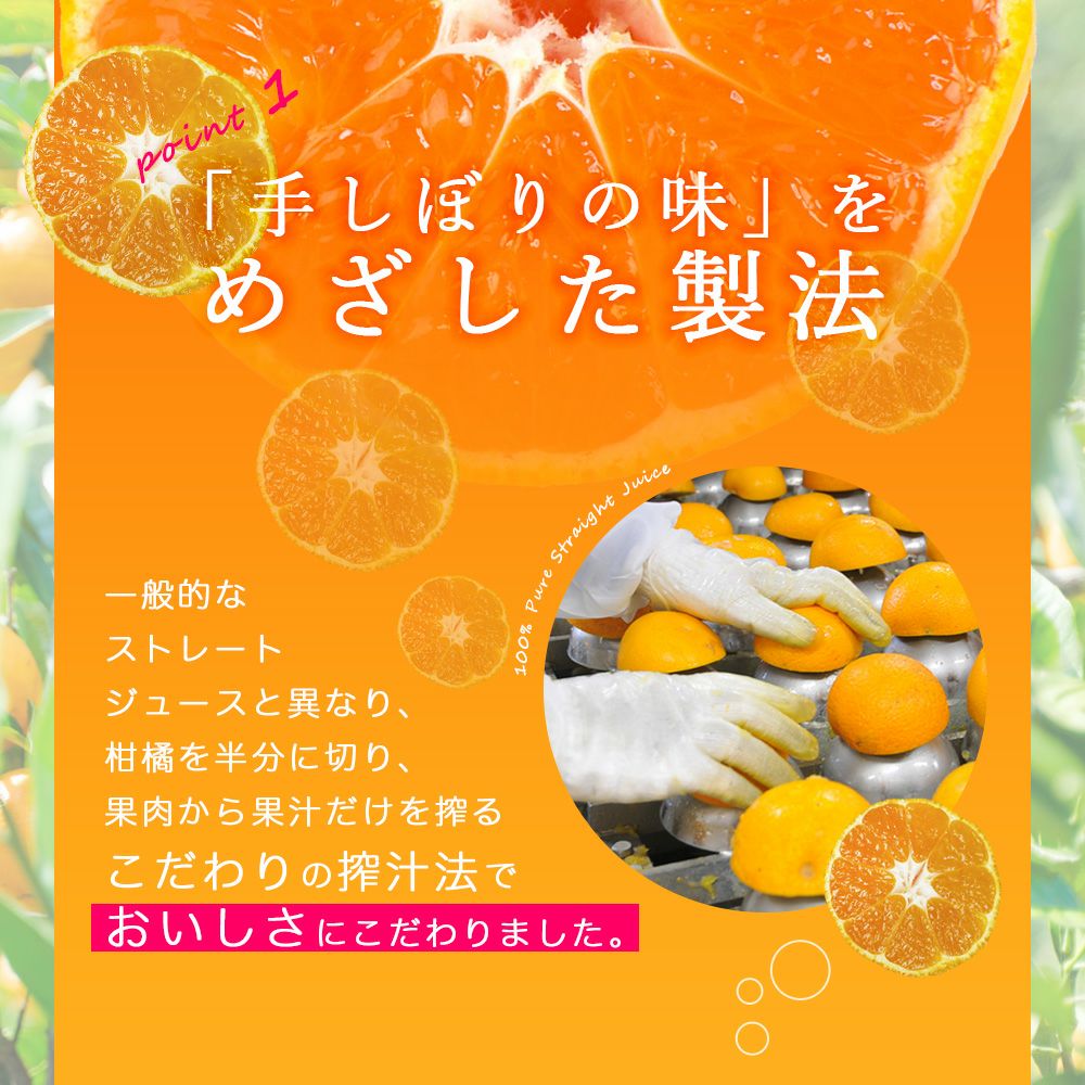 【内祝ギフト対象商品】【よりどり選べるギフト】100%ピュアジュース180ml(みかんジュース他16種)×3本セット(ギフト箱入) U-50703g