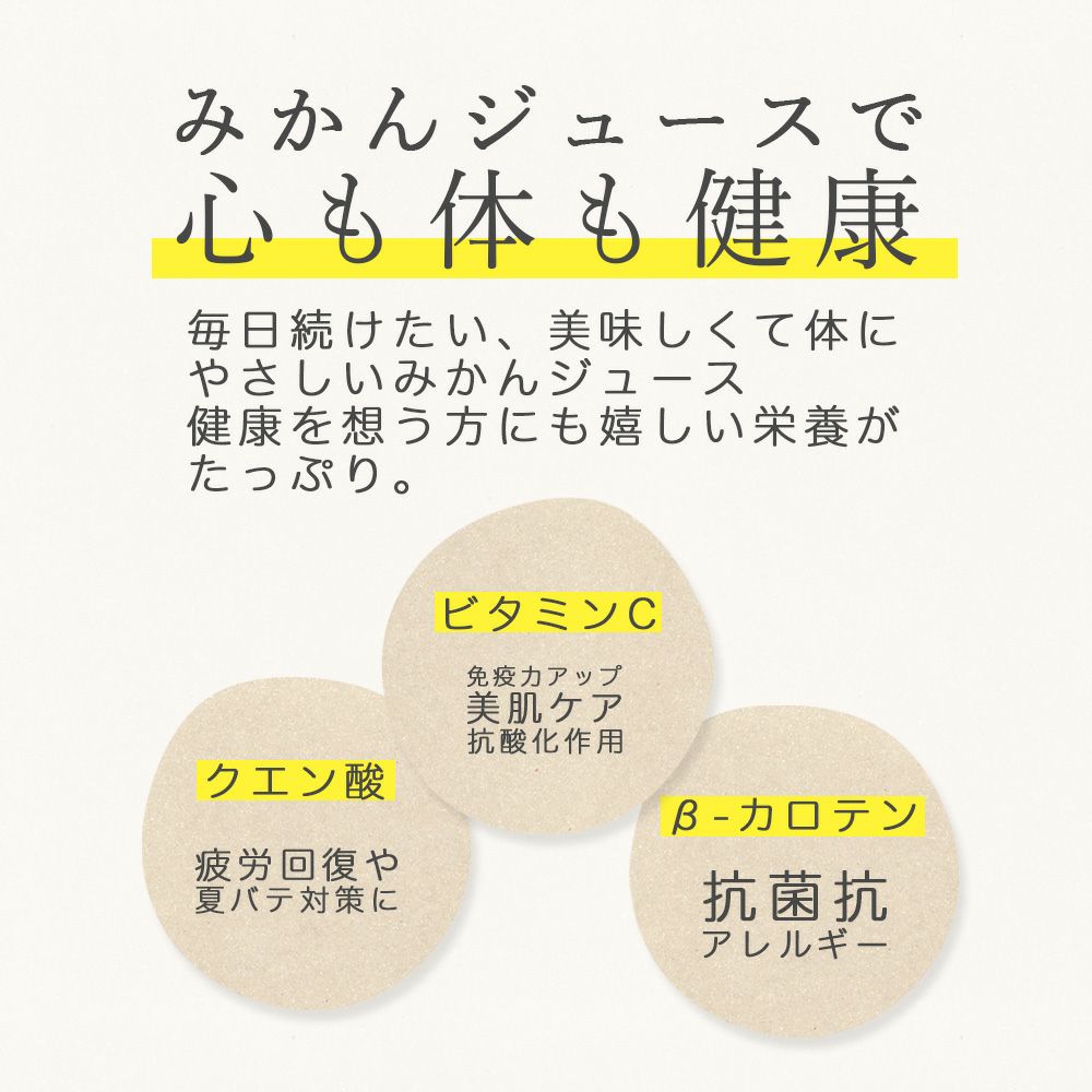【内祝ギフト対象商品】【よりどり選べるギフト】100%ピュアジュース180ml(みかんジュース他16種)×3本セット(ギフト箱入) U-50703g