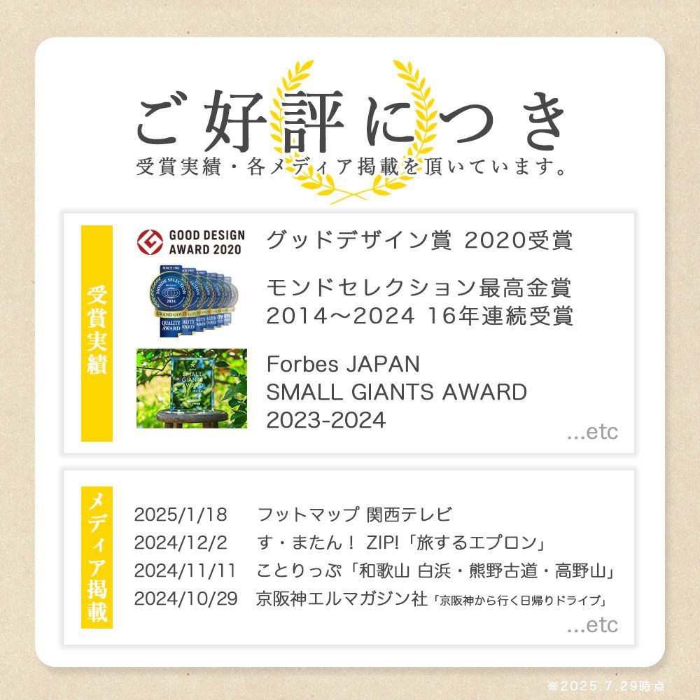 【内祝ギフト対象商品】【よりどり選べるギフト】100%ピュアジュース180ml(みかんジュース他16種)×3本セット(ギフト箱入) U-50703g