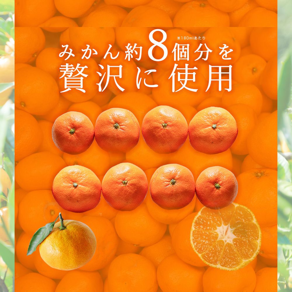 【内祝ギフト対象商品】バラエティセット(100%ピュアジュース180ml×3本・寒天ゼリー3個) (みかんジュース バラエティセット) U-082