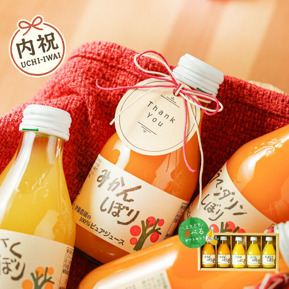 \\192.168.24.224\共有\30_イメージ\33_販促ツール\ネット関連\01_商品ページ\100ピュアジュース\180ml\自社サイト\U-50703g\U-50705g-assets\17.jpg