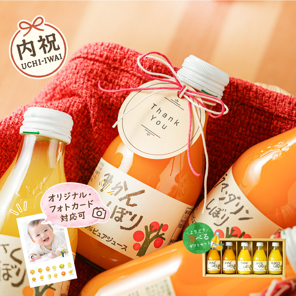 \\192.168.24.224\共有\30_イメージ\33_販促ツール\ネット関連\01_商品ページ\100ピュアジュース\180ml\自社サイト\U-50703g\U-50705g-assets\17.jpg