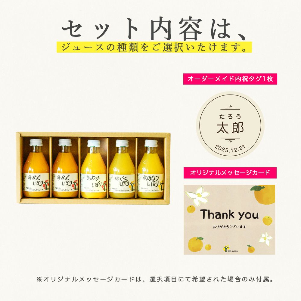 \\192.168.24.224\共有\30_イメージ\33_販促ツール\ネット関連\01_商品ページ\100ピュアジュース\180ml\自社サイト\U-50703g\U-50705g-assets\17.jpg
